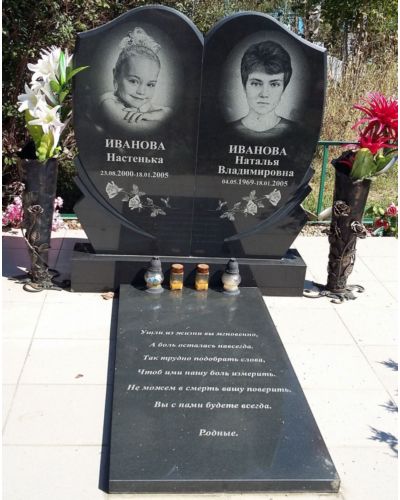 Гранитный памятник