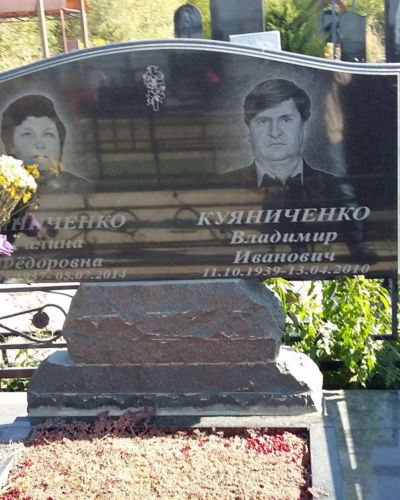 Гранитный памятник